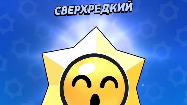 открытие 100 призов стар