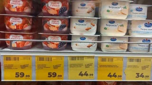  МАГНИТ МОЯ ЦЕНА  БЕРУ ПОКА НЕ РАСКУПИЛИ  ЖЁЛТЫЕ