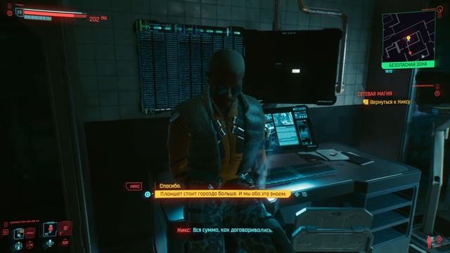 Добрая душа. Прохождение CyberPunk 2077 #29 смотреть онлайн