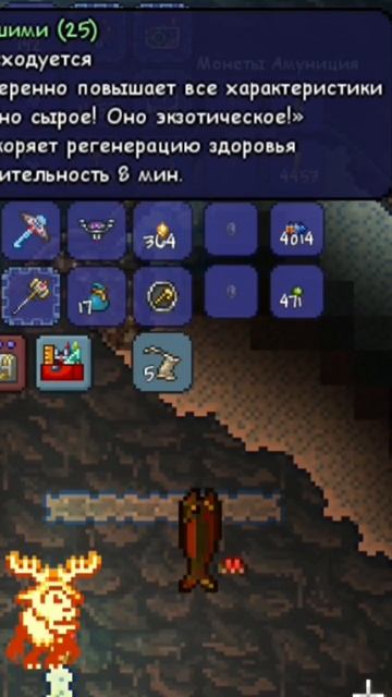 Рыба ест рыбу 🐟#Terraria #memes #fish смотреть онлайн