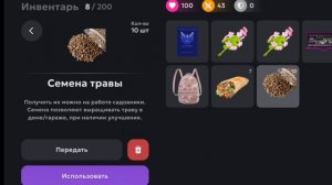 BMW M5 F90 ЗА 10 ДНЕЙ С 0 на МАТРЕШКА РП! 2 СЕРИЯ