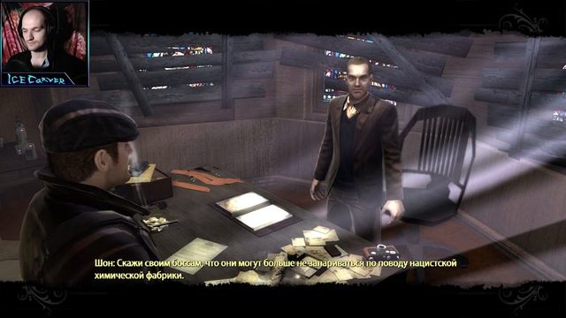 ВЗРЫВНАЯ СЕРИЯ ► The Saboteur #10