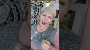 ПОЗВОНИТЕ ДОМОЙ..КАРАОКЕ ДОМА..ЖИВОЙ ЗВУК..