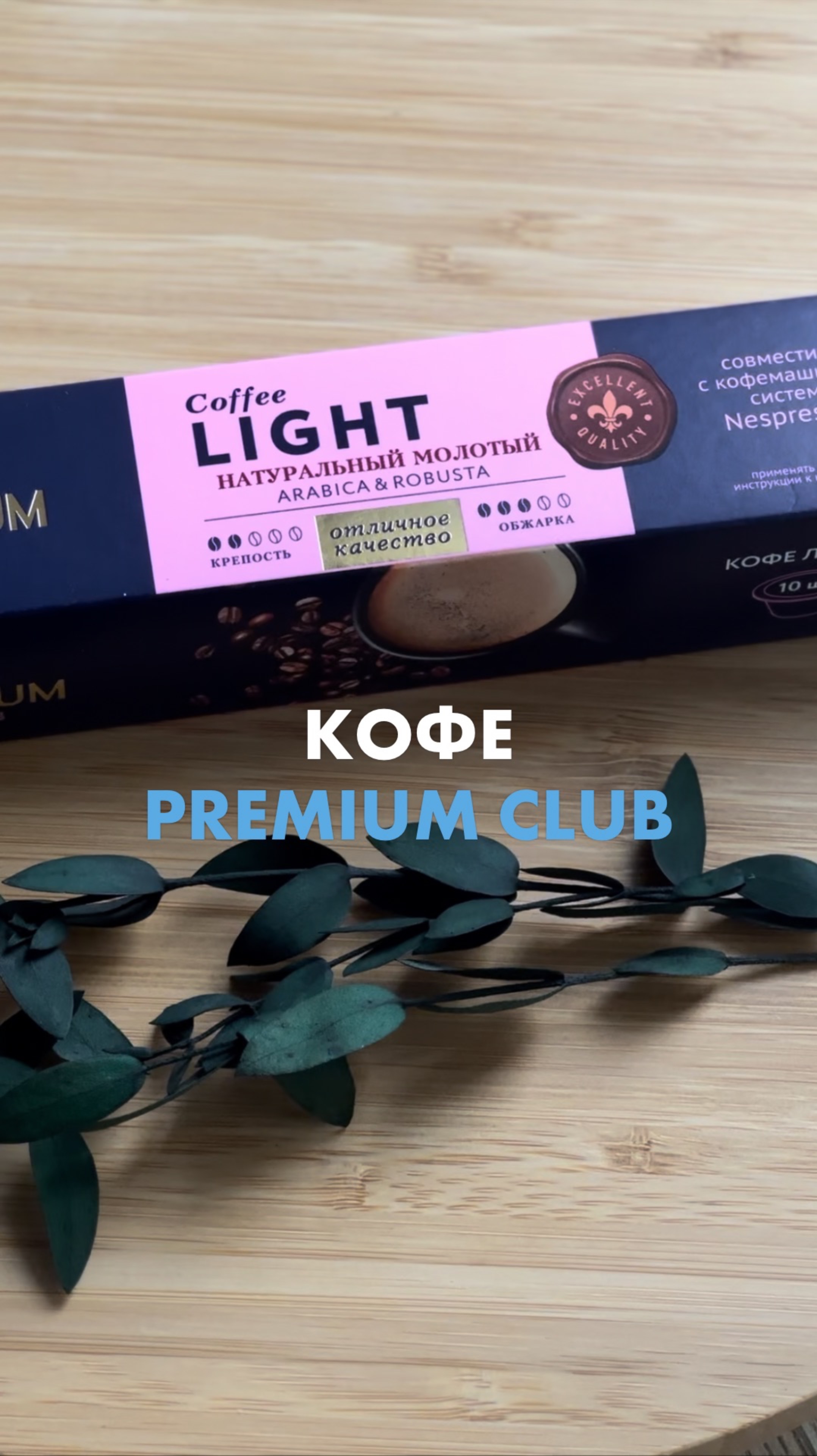 Когда настроение дня содержится в одной капсуле 🥰 смотреть онлайн