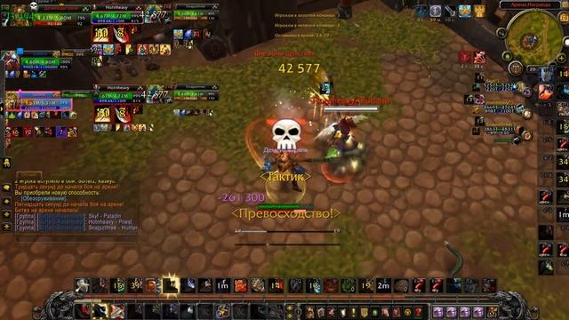 [7.3] Arms+Rpala+Rshaman 2k+ Rating With Orman / Армс+Ретрик+Ршама  2к+ рейтинг с Орманом