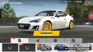 Офигеный способ как получить много золота золото в Экстрим Car Driving