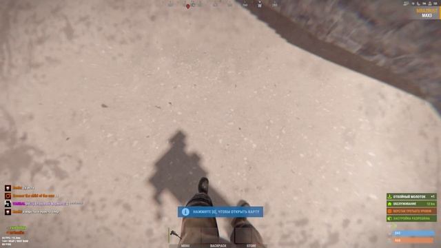 (RUST) играю в раст но рейты x10 смотреть онлайн