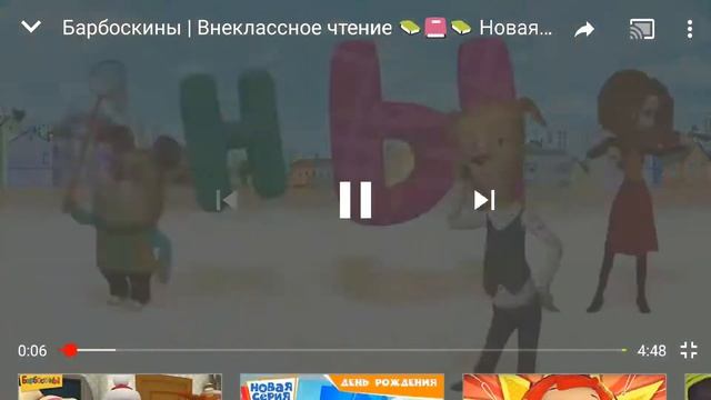 где малыш на 205 серии проверь сам смотреть онлайн