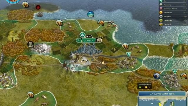 Civilization 5 (Второй цикл) Серия 7 "Не сдавать позиций!" смотреть онлайн