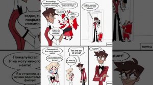 Озвучка от Олесята 2.0. "Моя няня-олень/Моя дорогая няня"