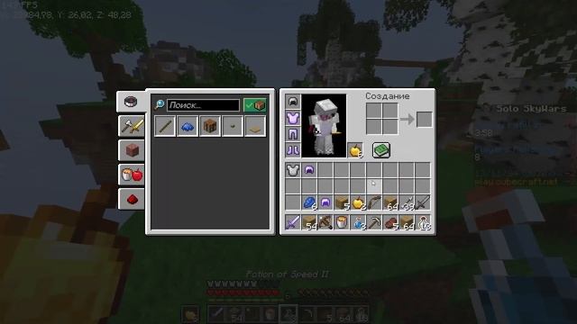 Моя супер лёгкая победа в SkyWars! Minecraft java 80 #cubwcraft #minecraft #Mi смотреть онлайн