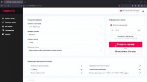 КАК СОЗДАТЬ СЕРВЕР В КС 1.6 В 2024 ГОДУ