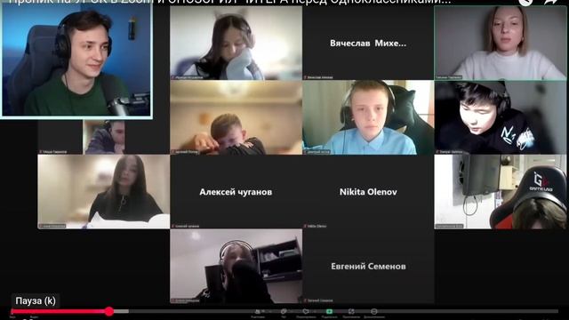 (В прошлом видео были глюки)когда "внимательно слушаешь урок"Приколы вместе с популярными ютуберами смотреть онлайн