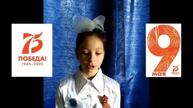 Косачева Женя 3 Б класс. Классный руководитель Летягина А.В. #Мыовойнестихамиговорим смотреть онлайн