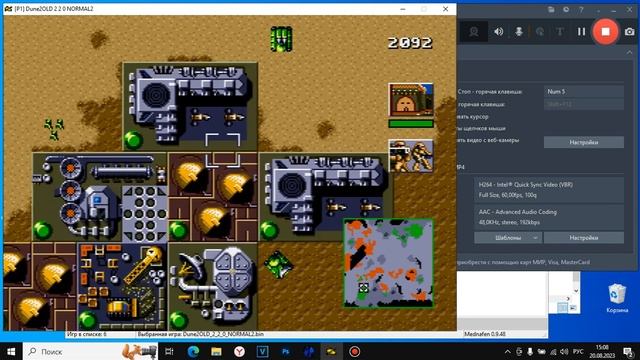 Душная Болтовня о балансе Dune 2 PvP