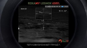 Тепловизионный прицел RikaNV Lesnik 650L, охоты на хищников