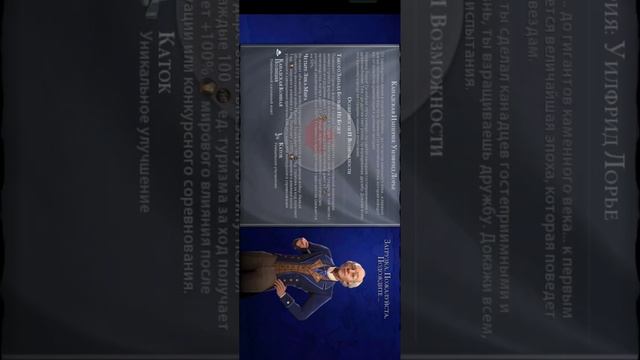 Цивилизация 6 на андроид как установить #civilization смотреть онлайн