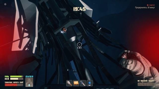 Breathedge DLC Центр Лея #1. Кислородное издевательство