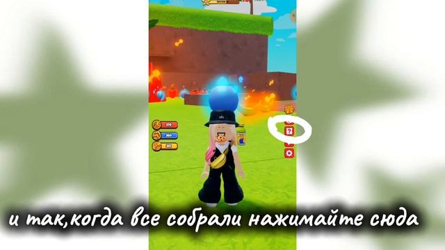 получаем лимитку!