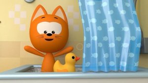 Попу мыть 😁 Котэ и его СУПЕР ХИТ! Песенки для детей