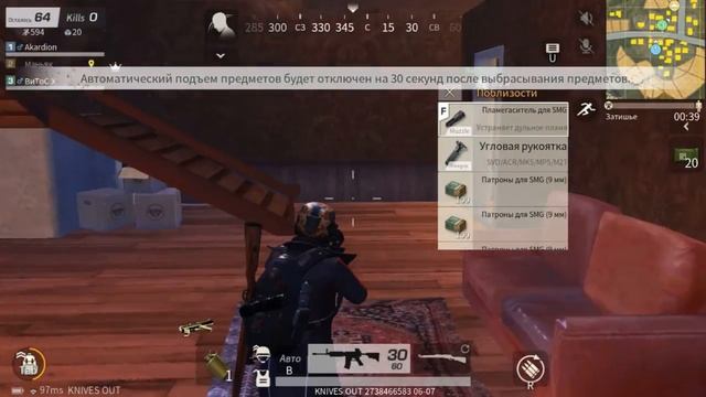 Knives out Безудержное веселье смотреть онлайн