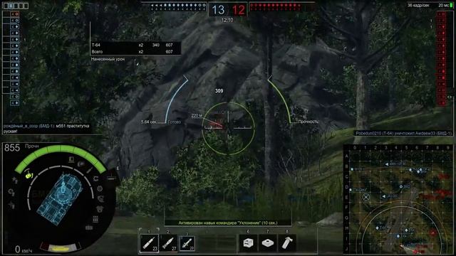 Armored Warfare хороший бой бмд1