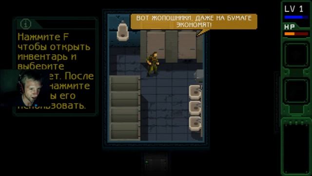 ДОБРОТНАЯ ПАРОДИЯ НА МЕТАЛ ГИР ▷ UnMetal Demo