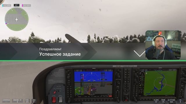 Microsoft Flight Simulator 2024 _ Мне нужен большой самолёт! _ Часть 3