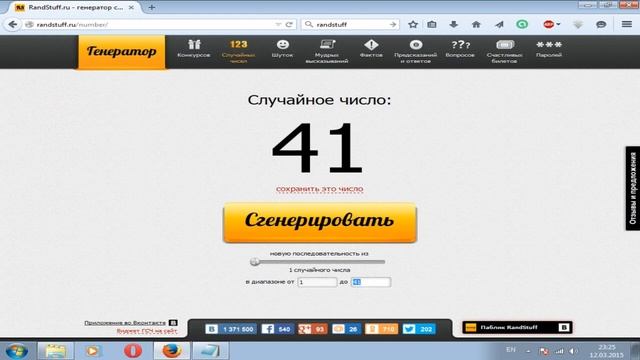 Розыгрыш Risen Collection