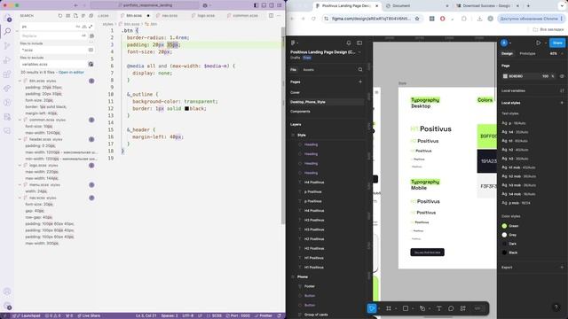 Адаптивная верстка сайта с нуля: HTML, SASS, BEM смотреть онлайн
