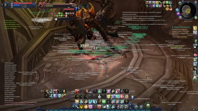 Aion Classic RU 1.9 Осада ( пинг ) смотреть онлайн