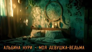 Вот ПРЕВОСХОДНАЯ СТРАШНАЯ ИСТОРИЯ Про Ведьму! Страшны