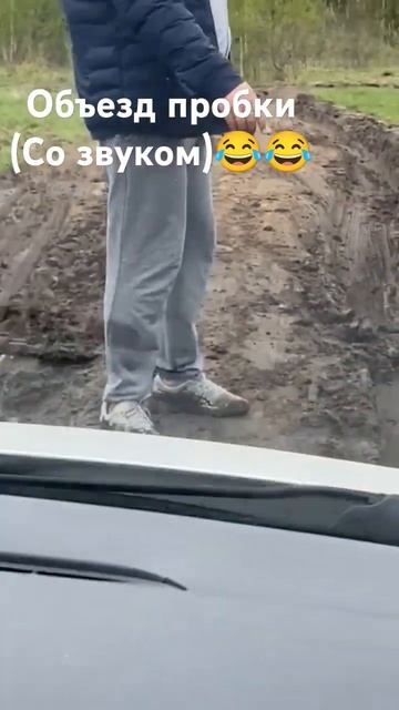 #пробка #объезд #м7 смотреть онлайн