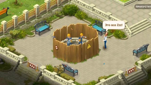 День1 Gardenscapes смотреть онлайн