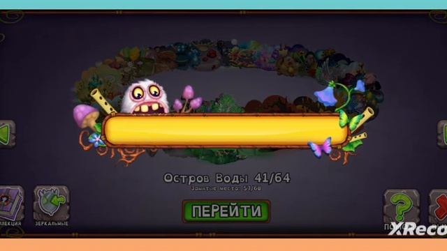 ✅Мой первый эпик Коробас за 3 года игры. Мои Поющие Мон смотреть онлайн