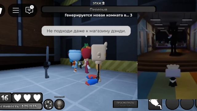 \\Мифы игры Dandy's World// #dandysworld #мифы #роблокс