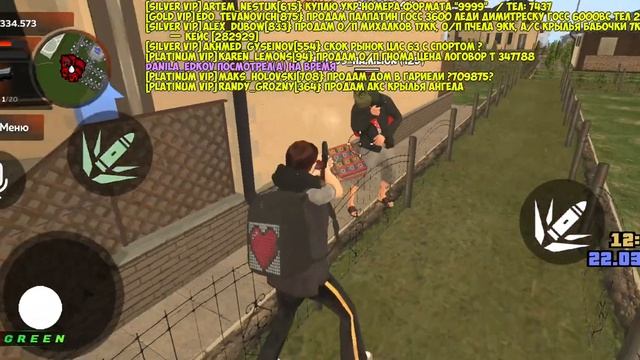 Green☘️ софт