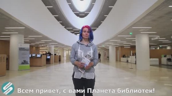 Helsinki University Library in Kaisa House (Helsinki, Finland) — Library Planet