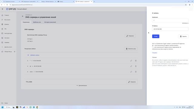 Как установить n8n на свой сервер за 10 минут | Простая ус смотреть онлайн