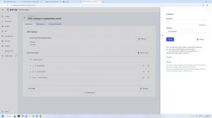 Как установить n8n на свой сервер за 10 минут | Простая ус
