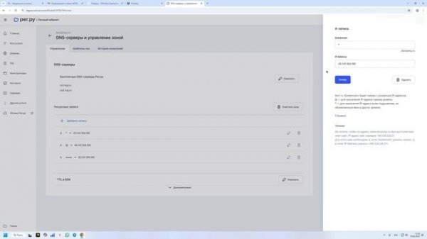 Как установить n8n на свой сервер за 10 минут | Простая ус