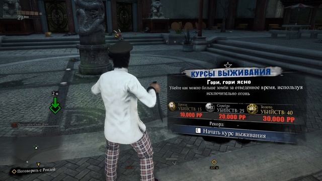 не ну прикольненько так Dead Rising 3 смотреть онлайн