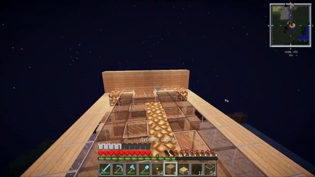 Minecraft - WINNER-TOWN - 21 - Корабль в воздухе. Не понятная постро