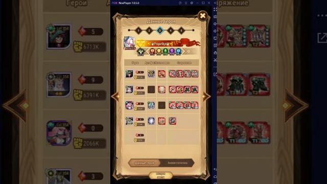 AFK Arena. Кампания. Прохождение этапа 36-52. | Campaign | Построения на все 5 боссов.