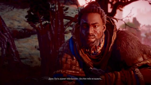Horizon Zero Dawn прохождение часть 7 Робот Жираф смотреть онлайн