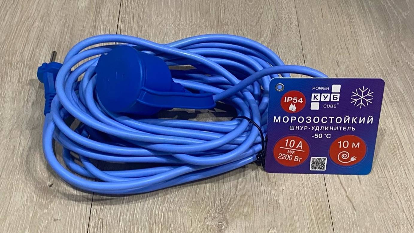 Распаковка и обзор удлинителя Power Cube PC-1F-R-10(IP) смотреть онлайн