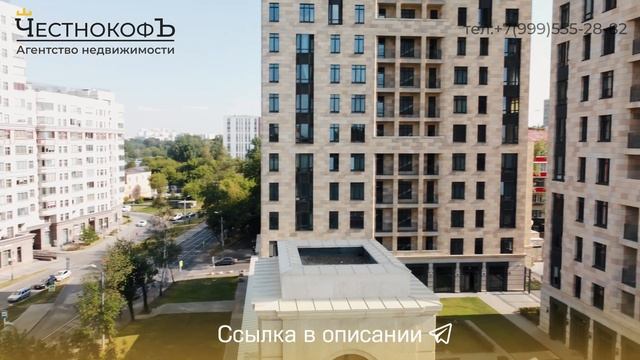 Обзор ЖК  Баркли Резидентс