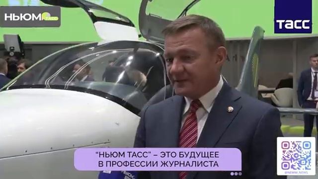 НЬЮМ ТАСС исполняет мечты! смотреть онлайн