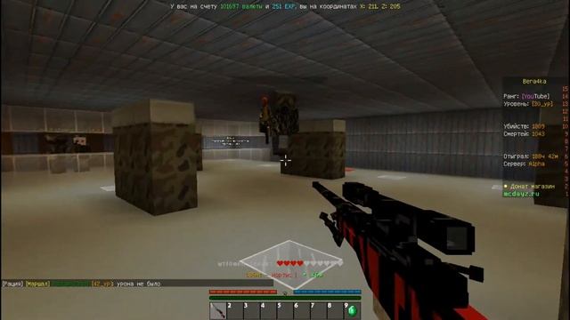 DayZ BattleGround мой топ друг Master260606 смотреть онлайн