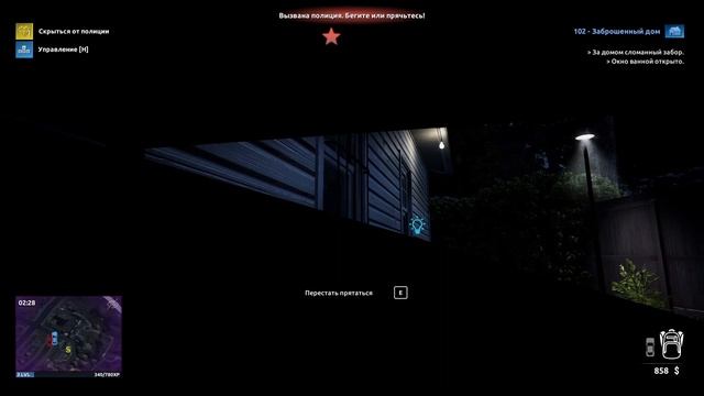 Thief Simulator 2 (Прохождение 1) # Симулятор вора 2 смотреть онлайн